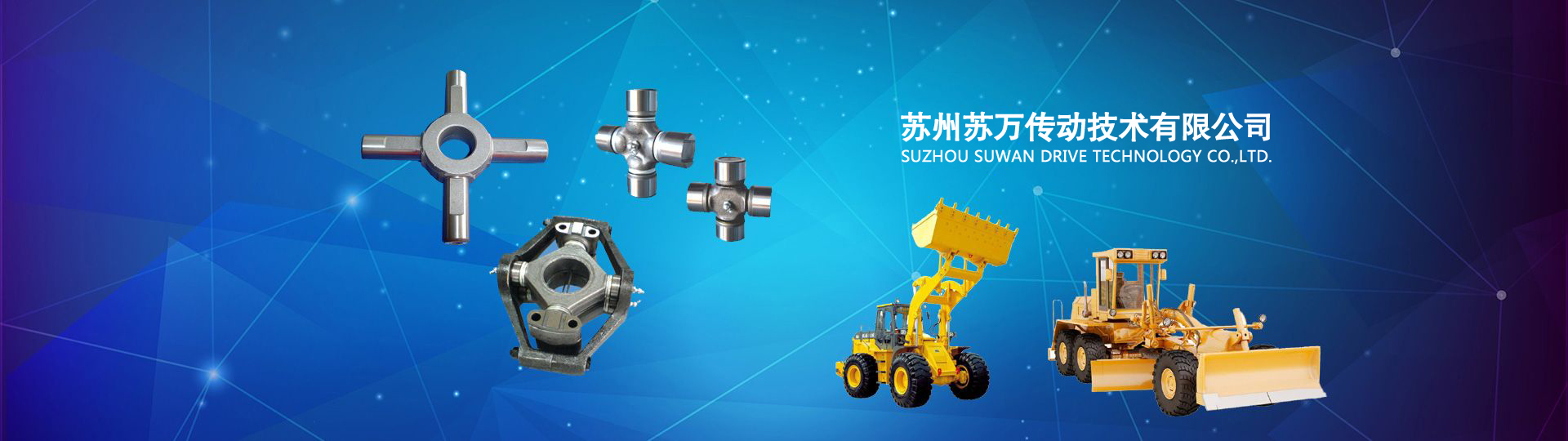 Suzhou Suwan Drive Technology Co.,Ltd.